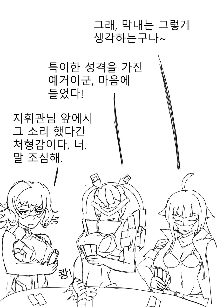 manga_839911_009_00437fb0f3d2.webp