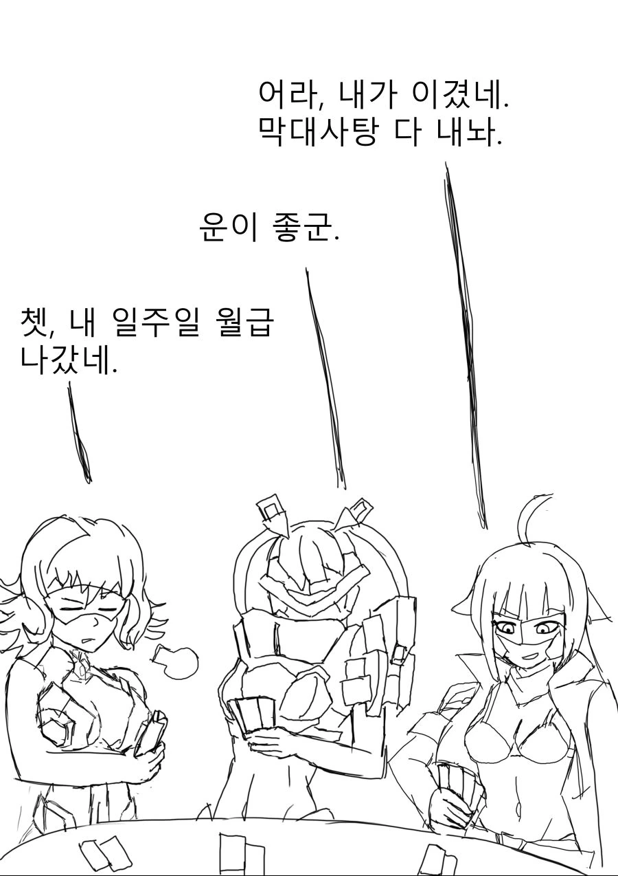 manga_839911_011_c36ea281152e.webp
