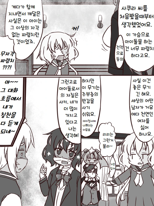 manga_841036_002_b355bbc73631.webp