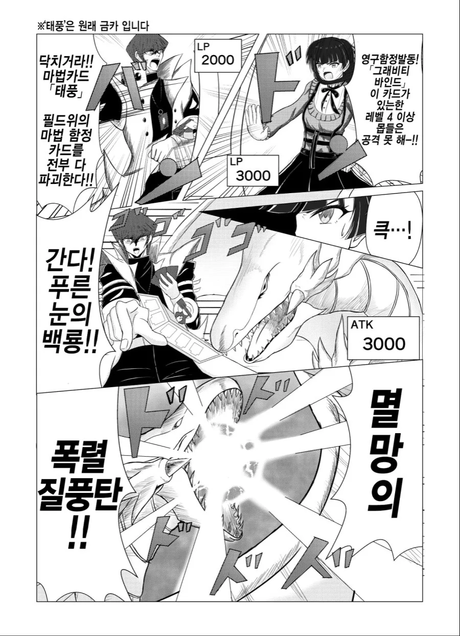 manga_844382_004_16369479bab6.webp