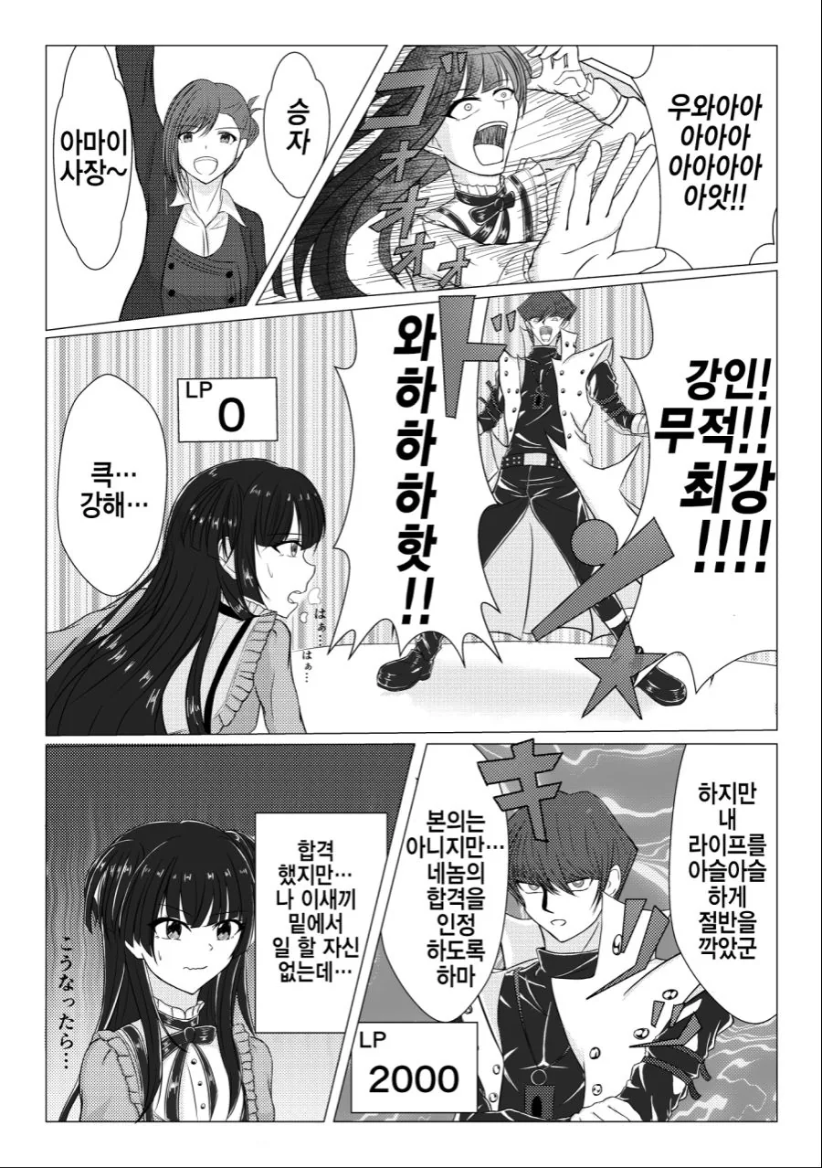 manga_844382_005_ec2dffdcadf7.webp