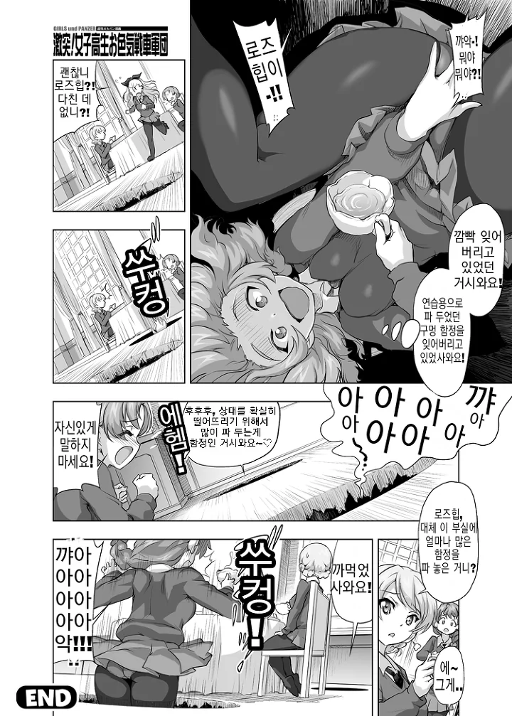 manga_849888_002_2e04075de15b.webp