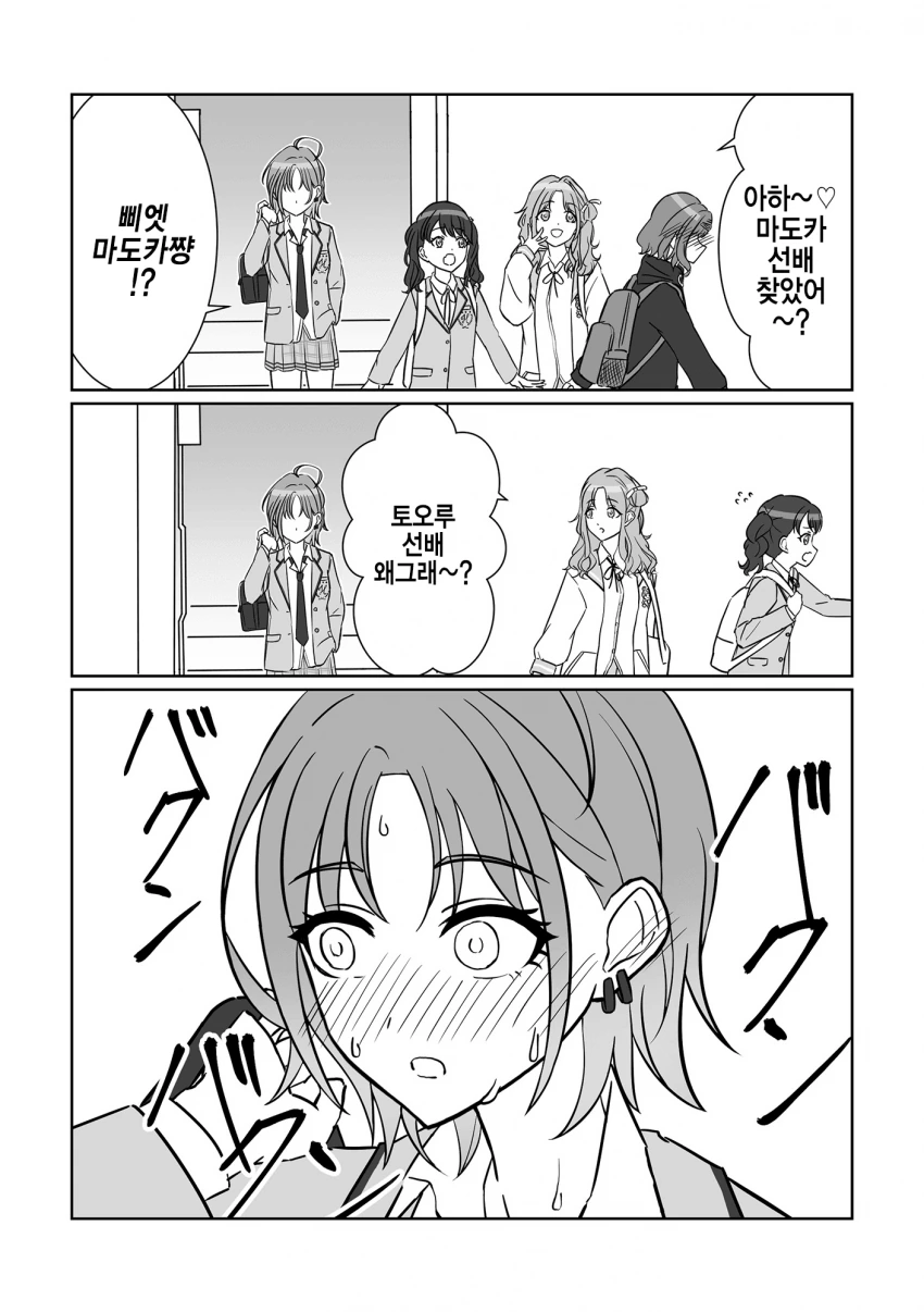 manga_851616_006_b367cdd7297a.webp