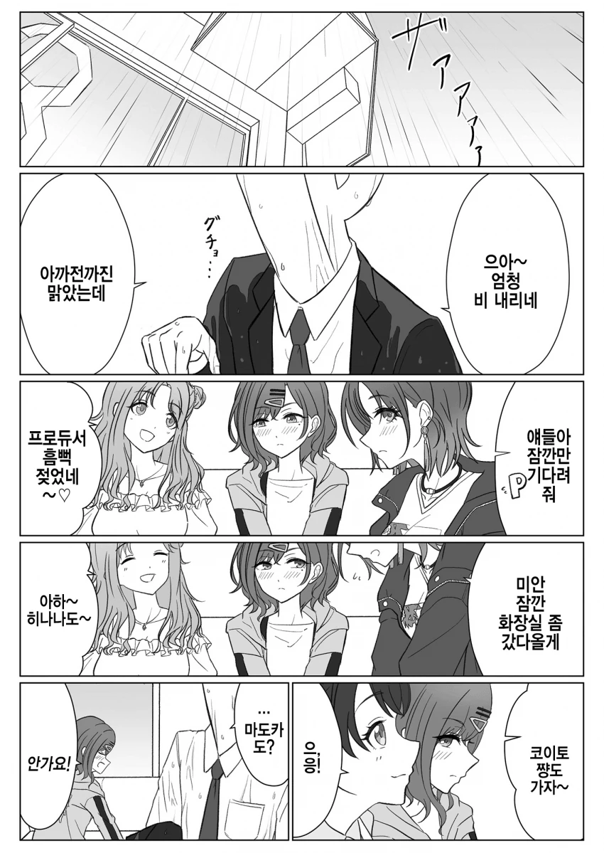 manga_851616_007_4aec36c9103a.webp