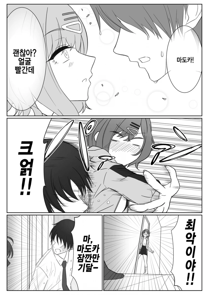 manga_851616_009_9082bfb7f630.webp