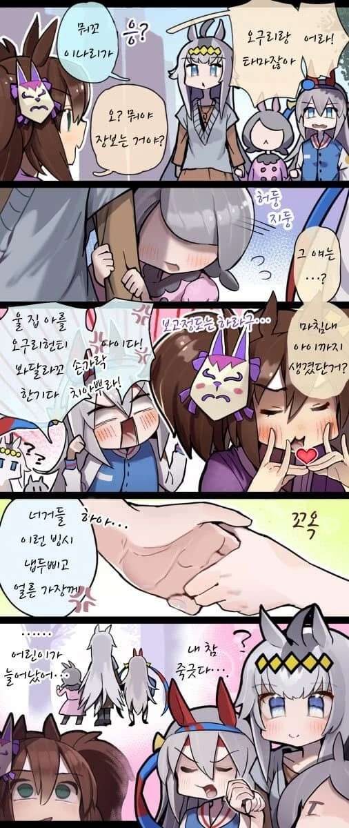 봇치더락)ㅎㅌ한테 사육당하는 봇치.manga 이미지 6
