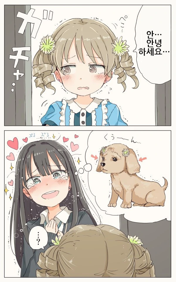 manga_857740_001_8fc38ff01722.webp