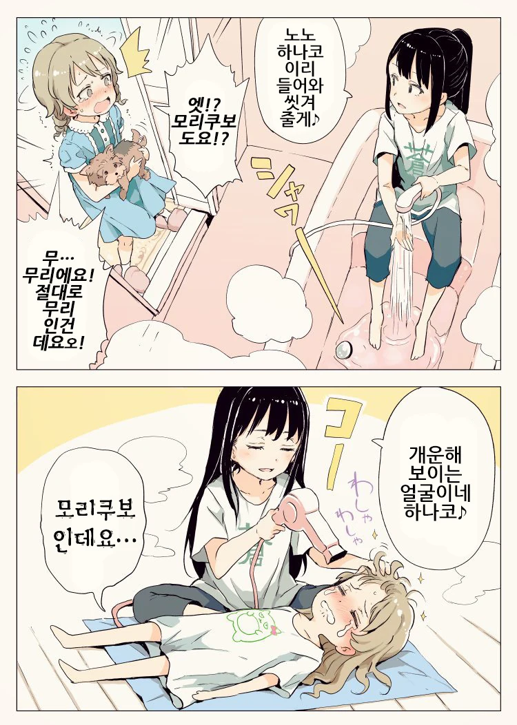 manga_857740_003_9449f2f8214b.webp