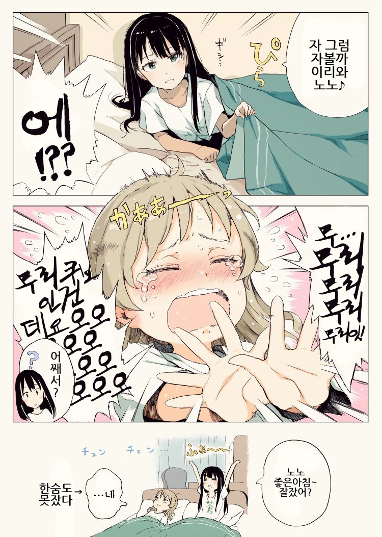 manga_857740_004_d0f881a195b6.webp