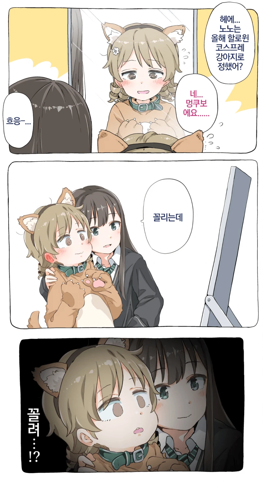 manga_857740_005_fbee3a4f8608.webp