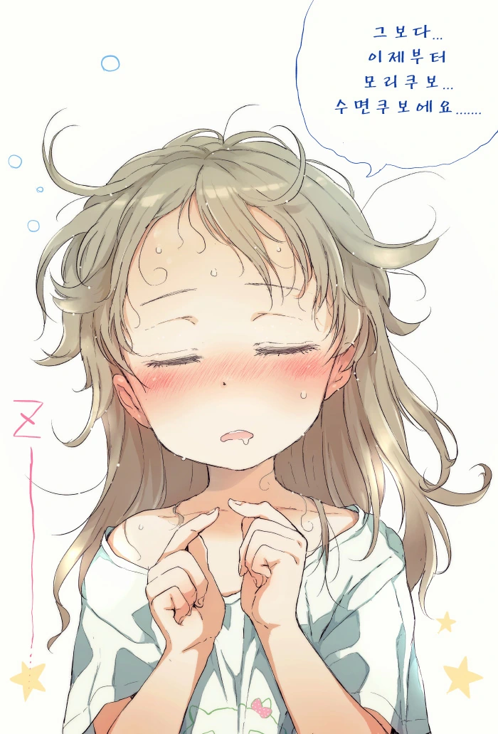 manga_857740_008_2d74d2a0679e.webp