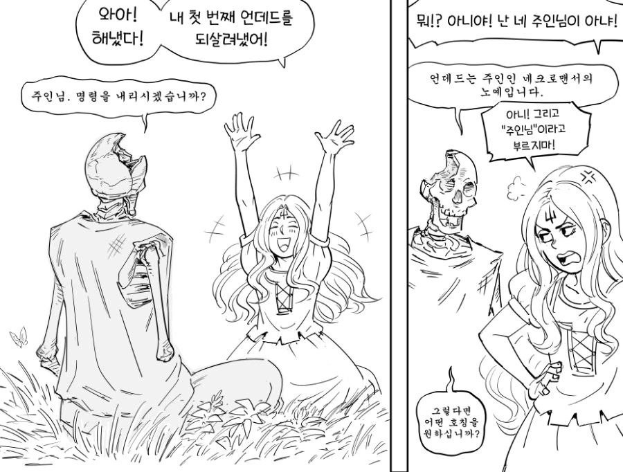 Ts) 여자가 된 소꿉친구.manga 이미지 7