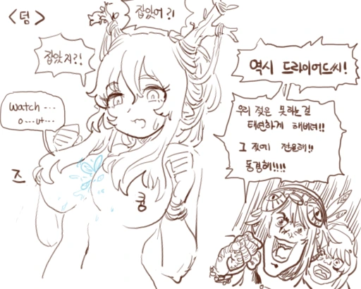 manga_858010_002_994d1385c9be.webp
