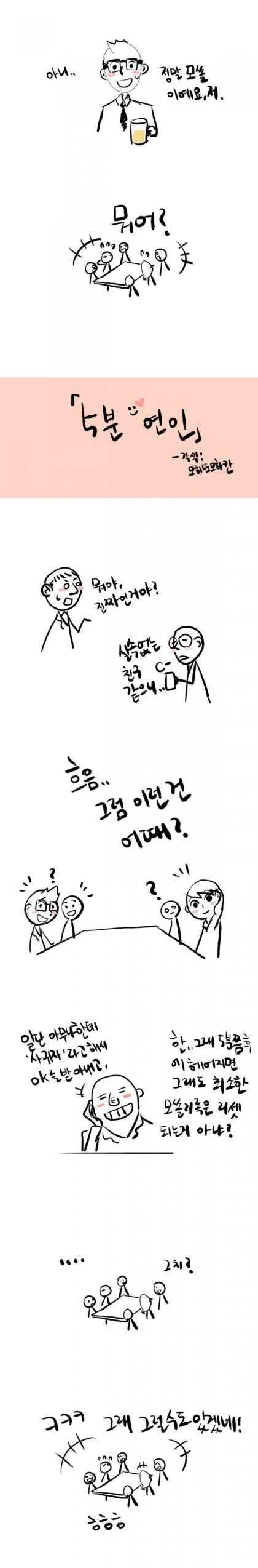 프리렌)아무리 그래도 마음 상했을 것 같은 장면 이미지 19