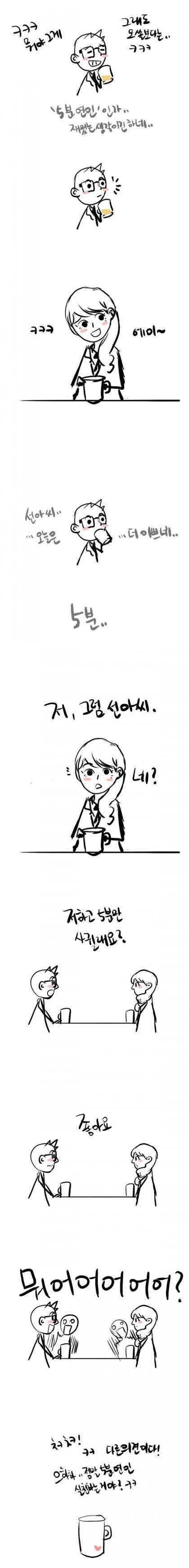 manga_862276_002_59a0d8365991.webp