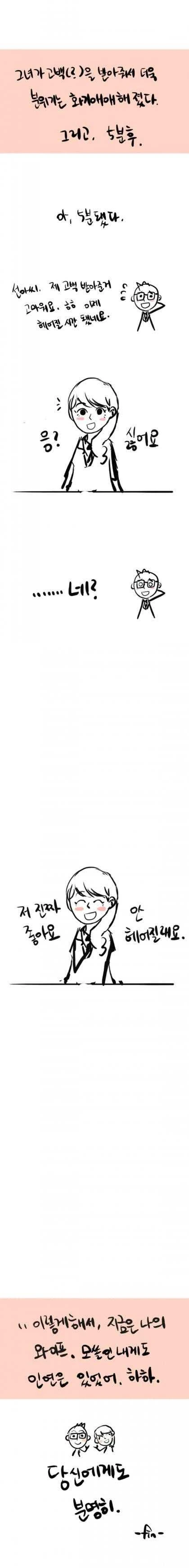 manga_862276_003_7ae11c427bb8.webp