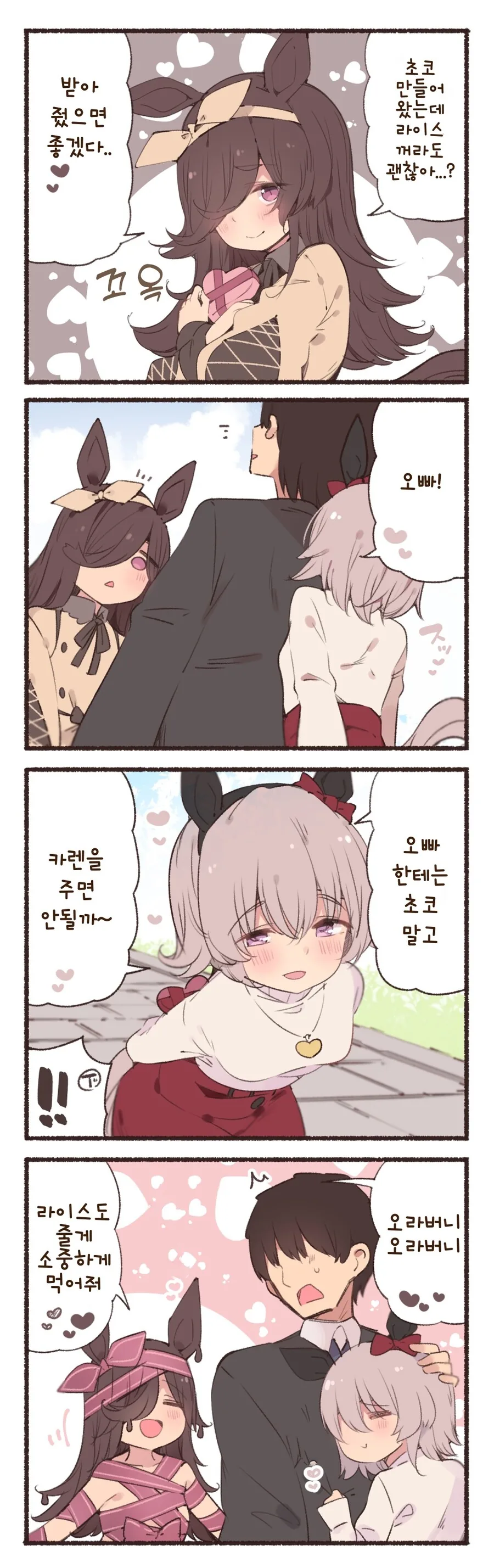 manga_874925_001_e07df94e9c5f.webp