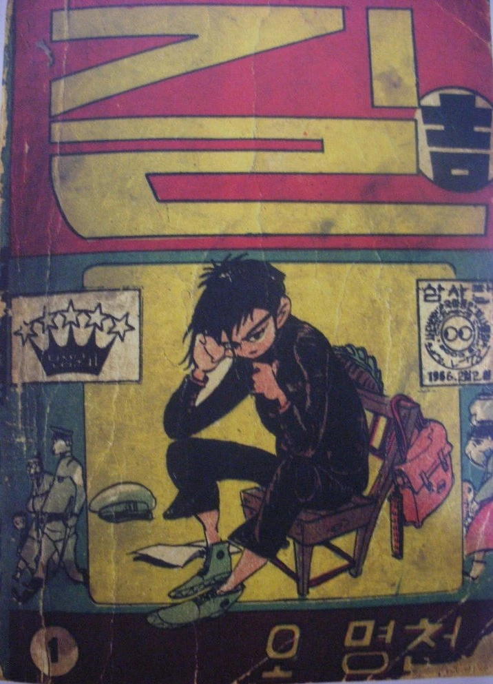manga_877757_002_f12545b5f5db.webp