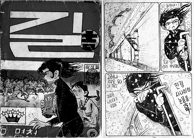manga_877757_003_4f1fde13c5f3.webp
