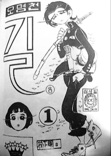 manga_877757_004_9c6b66b52a91.webp