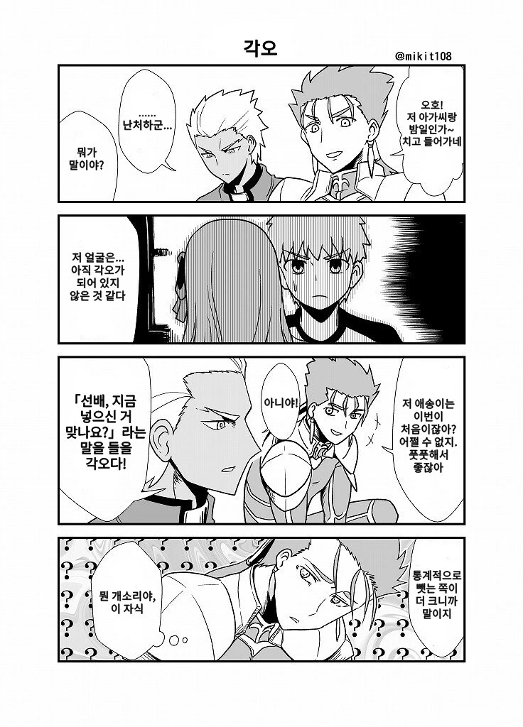 manga_881876_002_1fb4b0048217.webp