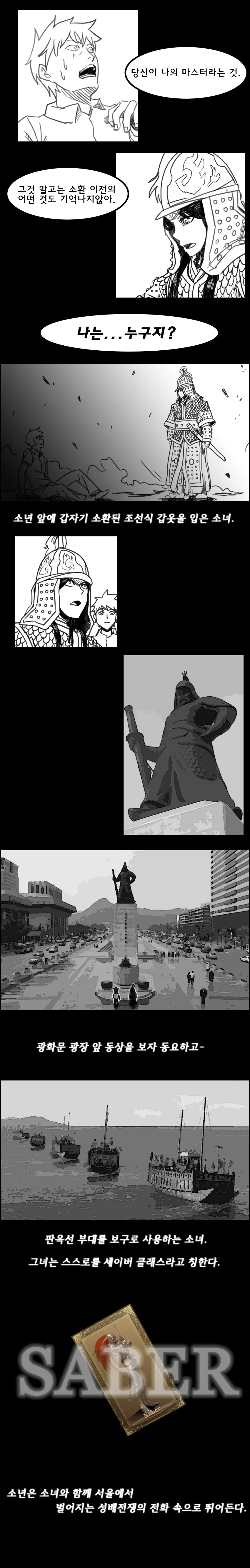 남매가 동거하는.manhwa 이미지 8