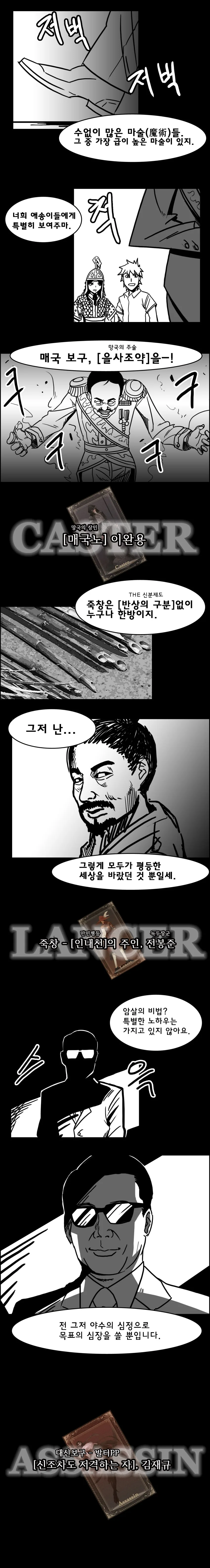 manga_884904_002_3ed2500aab32.webp