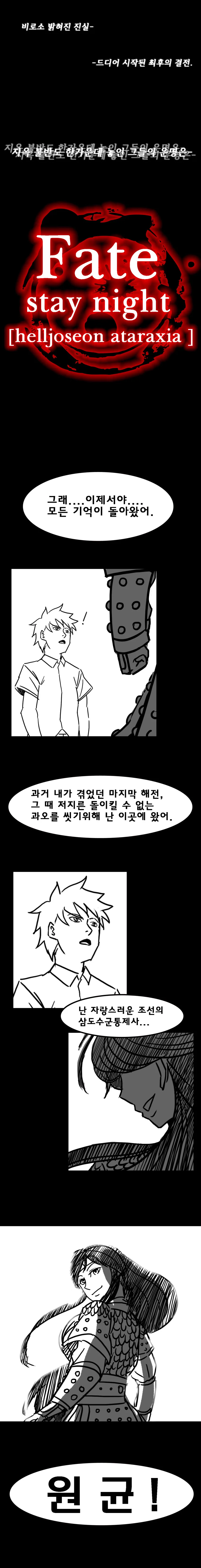 manga_884904_004_1f070cb7da58.webp