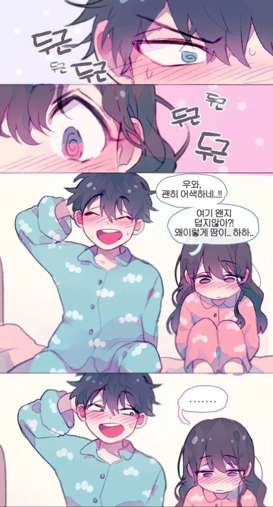 manga_885581_001_8baae929d72c.webp