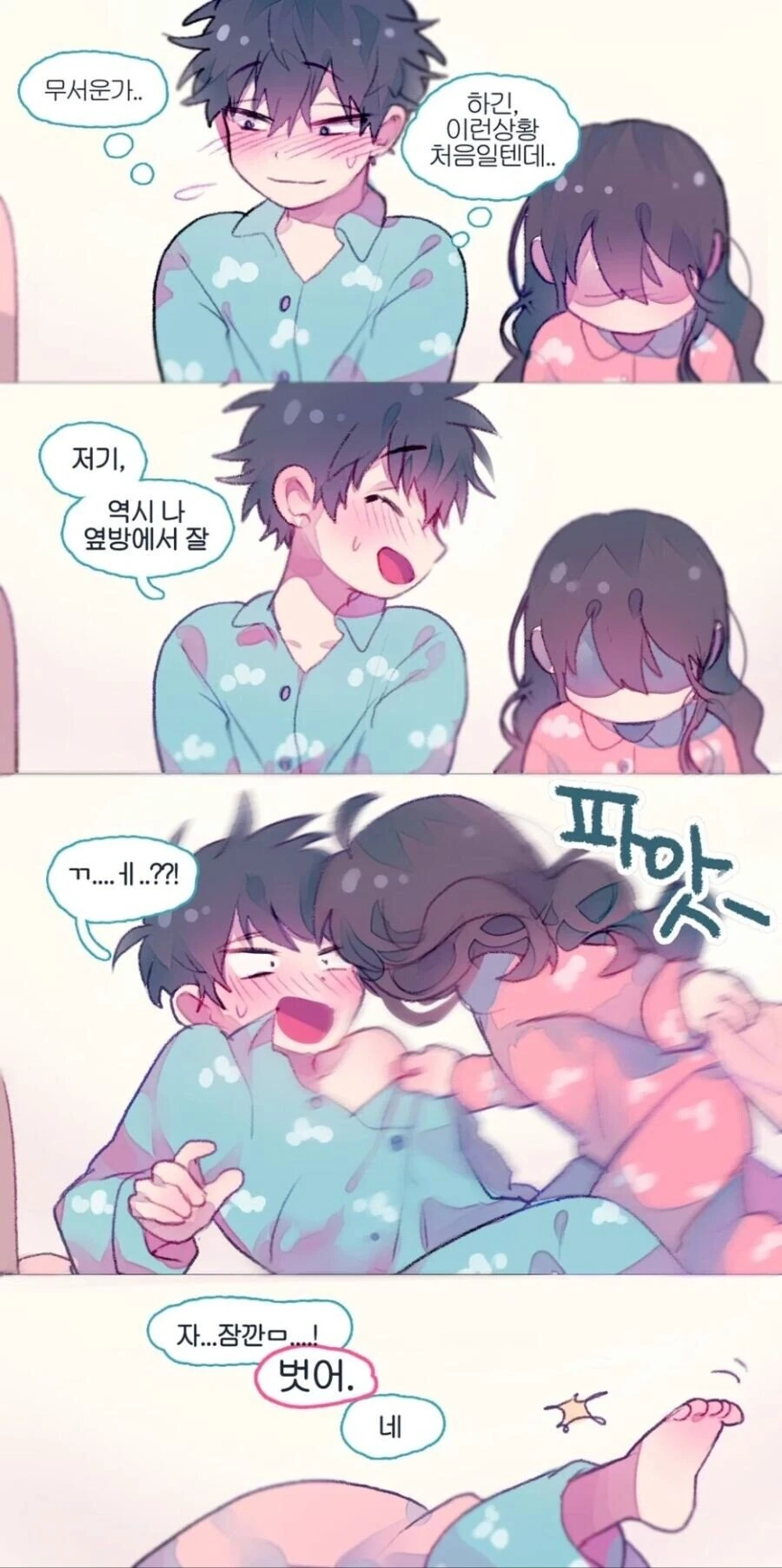 manga_885581_002_179bc462d44e.webp