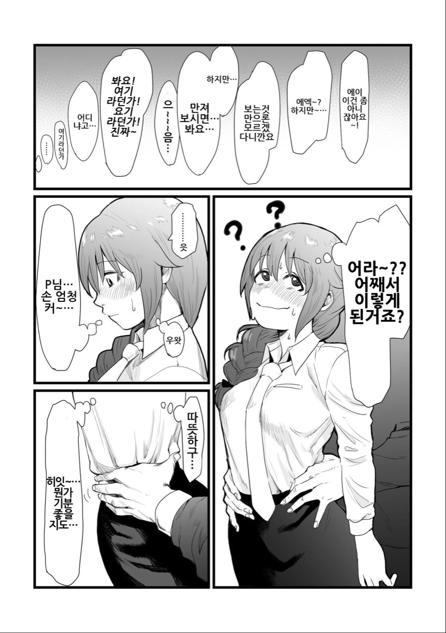 manga_885664_002_36e532270b48.webp