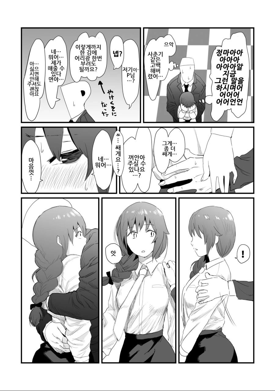 manga_885664_004_3632e5184a88.webp
