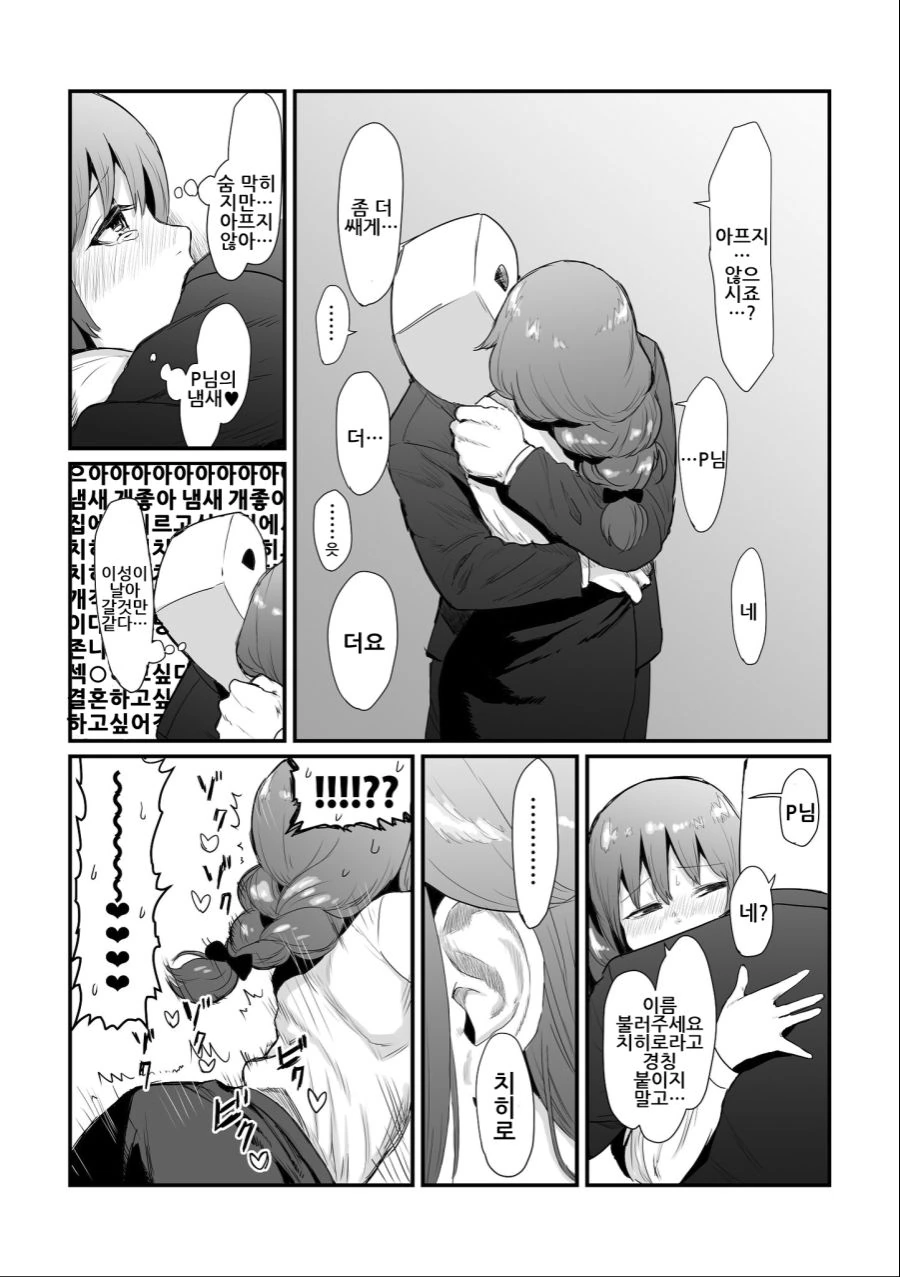 manga_885664_005_bb115b477496.webp