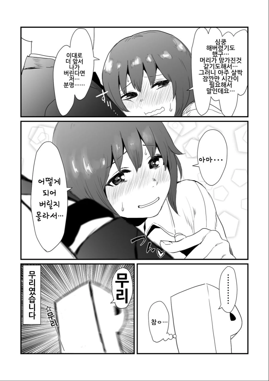 manga_885664_007_c5ab92e7d24a.webp