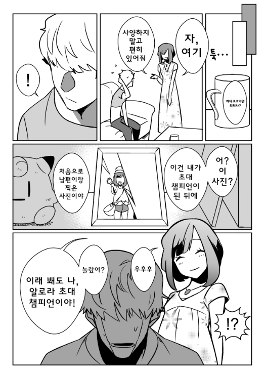 manga_888528_004_3ec67370279c.webp