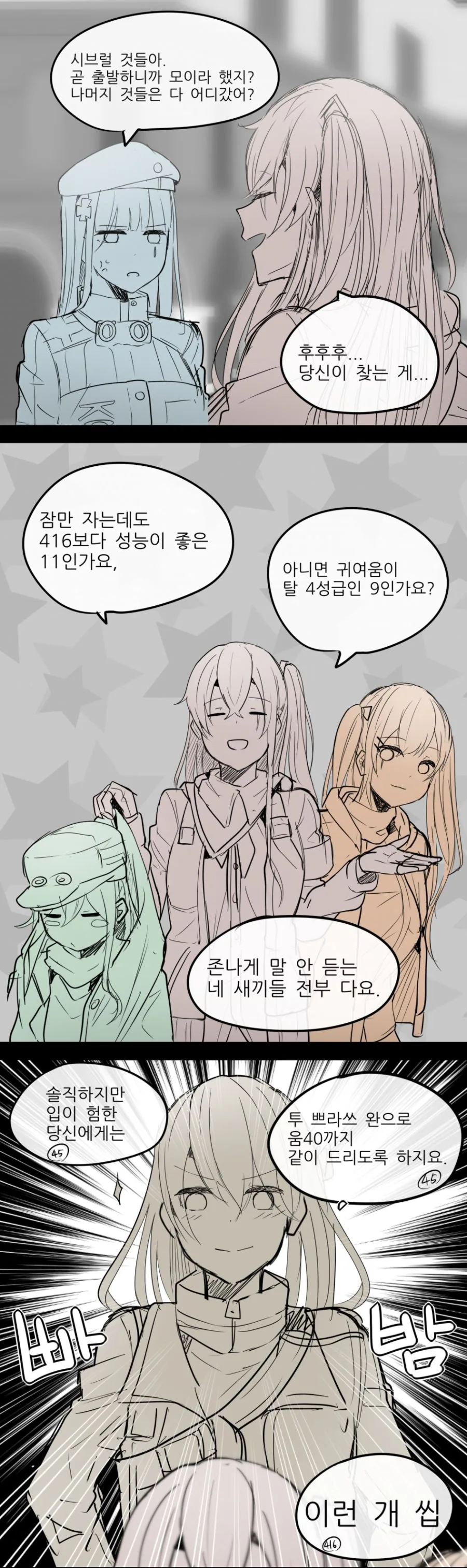manga_890098_002_3438bd9eaf25.webp