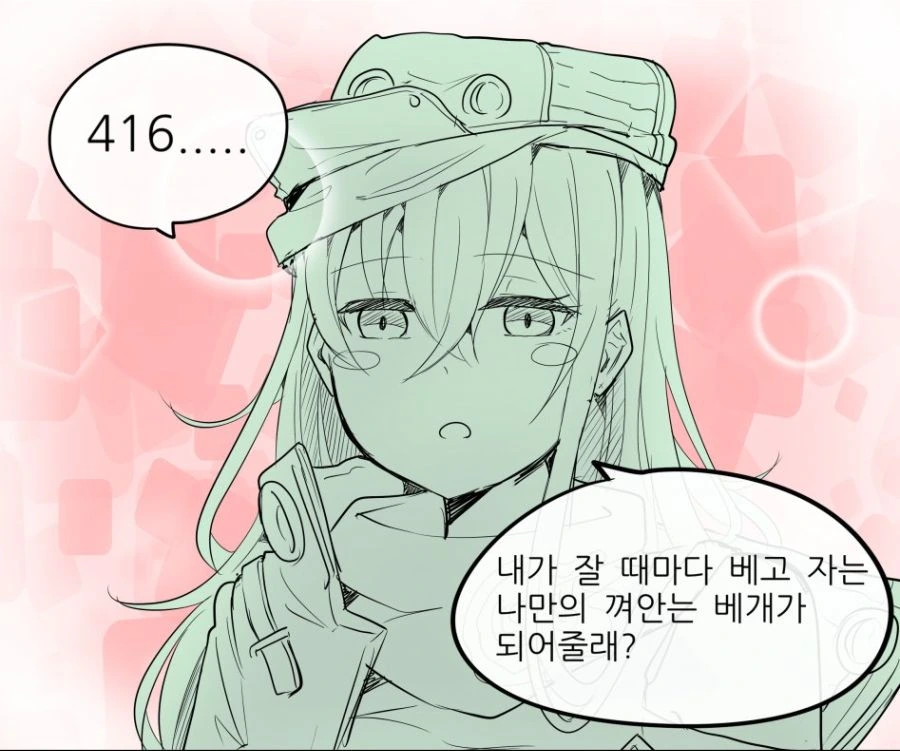 manga_890098_003_904bdb49fb0e.webp