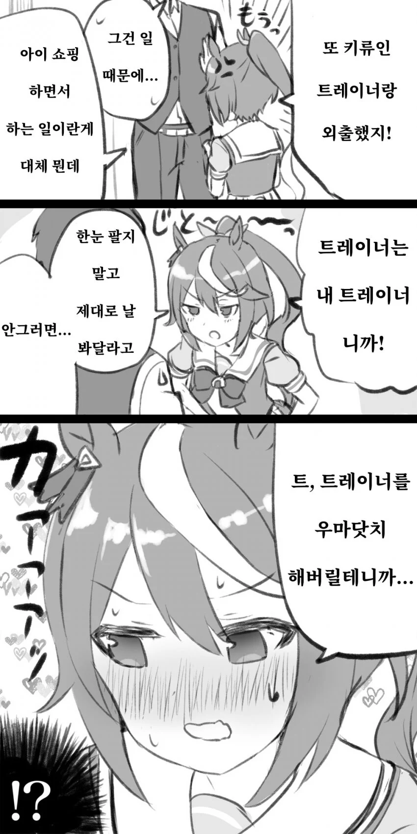 암약)끌잘알 ㅇㄹ눈깔 이미지 10