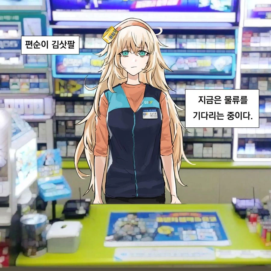 그야 그렇지 나는 딱히 변하지 않았어.manga 이미지 11