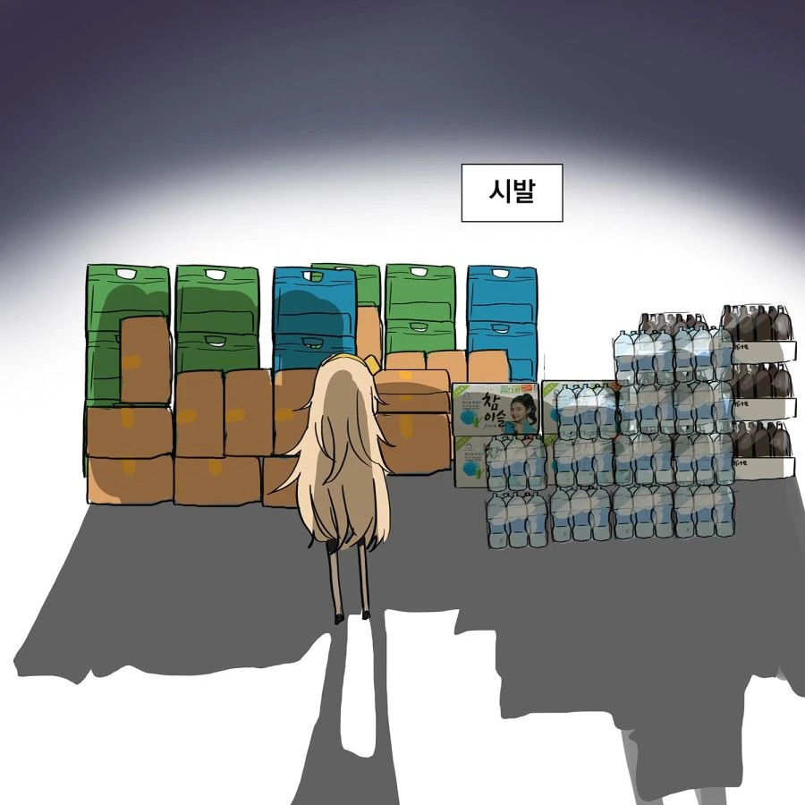 manga_89632_002_5fcf9fa7ca7f.webp