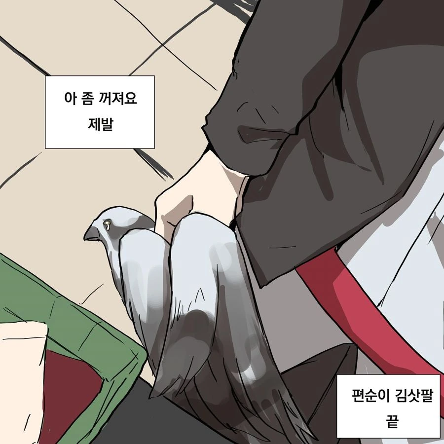 manga_89632_004_aa118785b2e6.webp