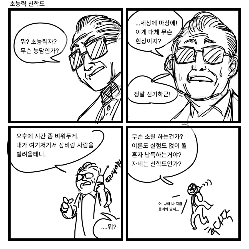 manga_900002_002_218b7fb6f172.webp