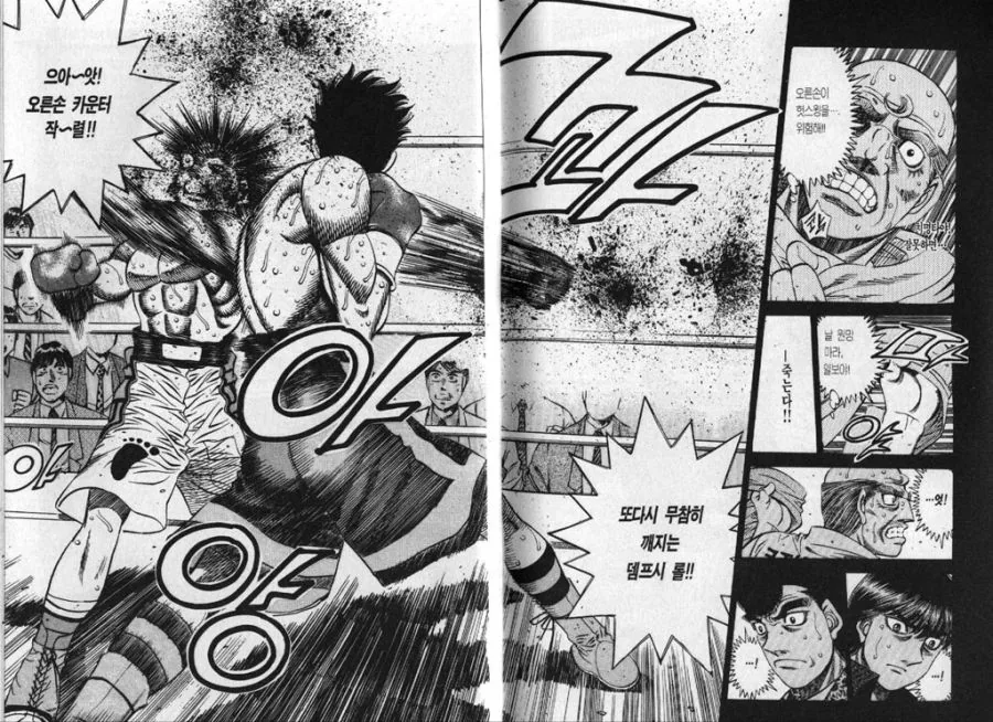 manga_901369_002_2090c7af504c.webp