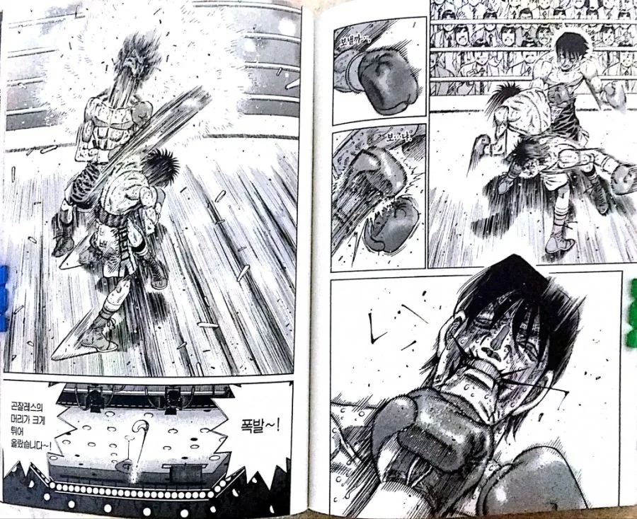 manga_901369_003_ce3bf6c8d698.webp