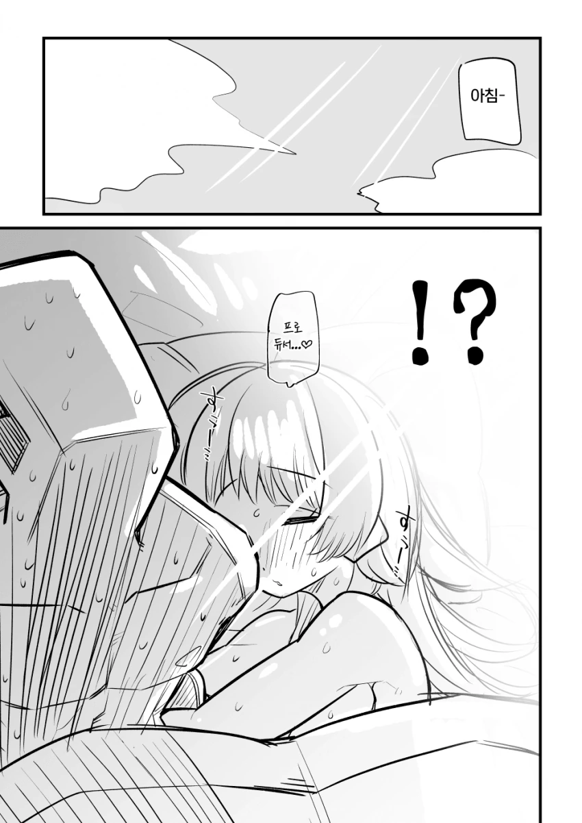 manga_901824_002_bf84133d88f6.webp