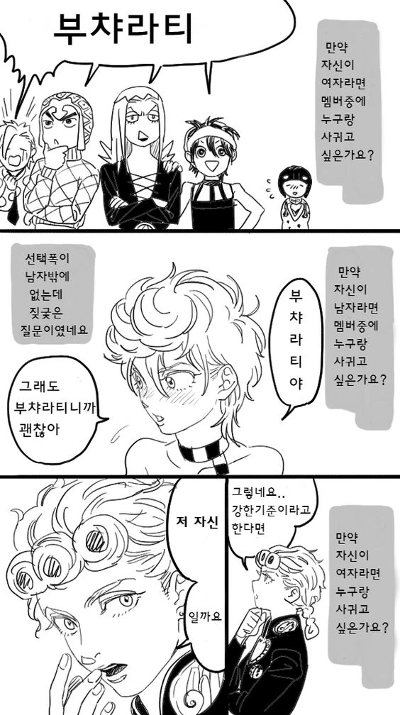 manga_906341_002_930f8c85ebcc.webp