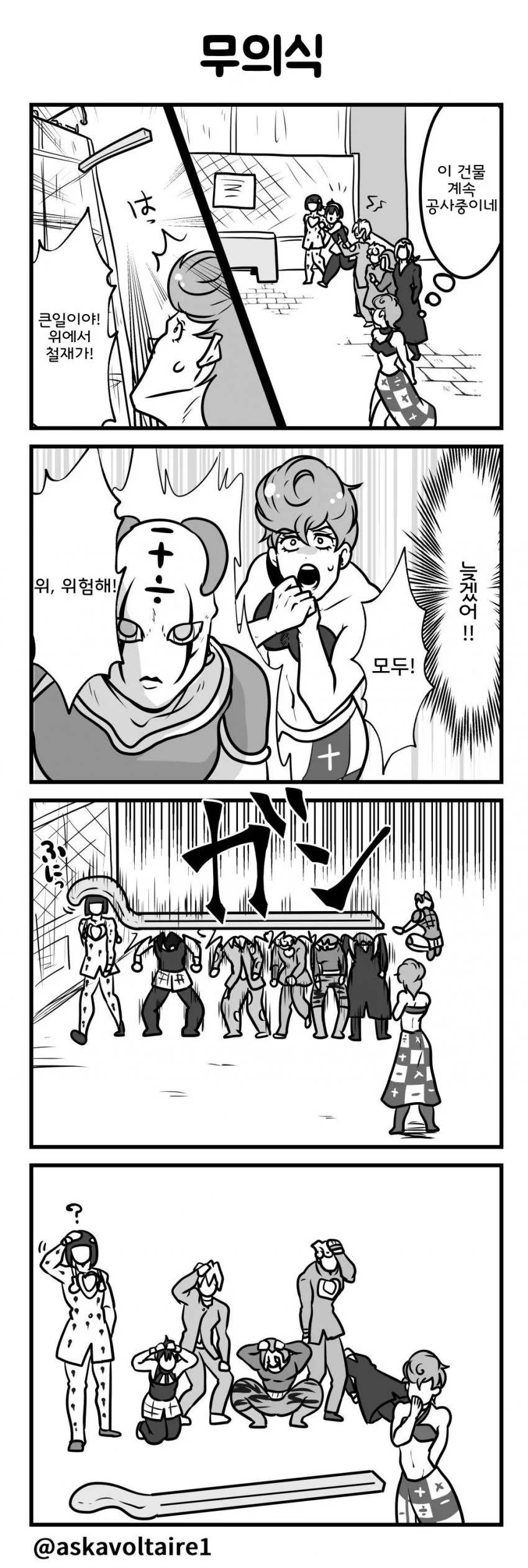 manga_906341_003_0a89bd1c9dd2.webp