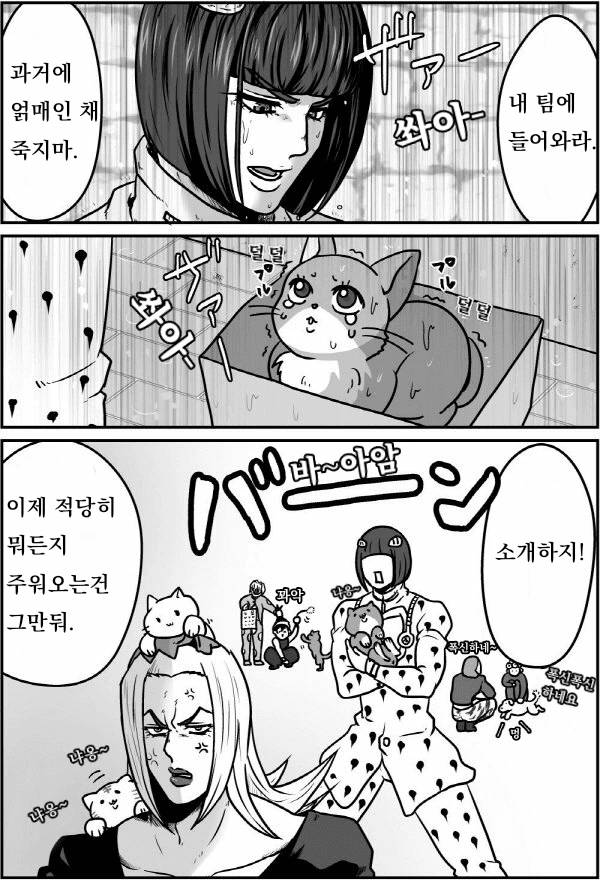 manga_906341_004_5d56320e26be.webp