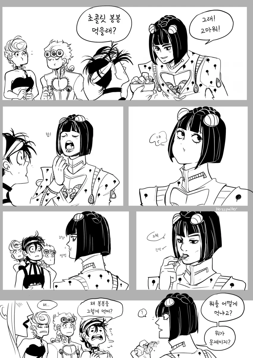 manga_906341_005_62197d95fbda.webp