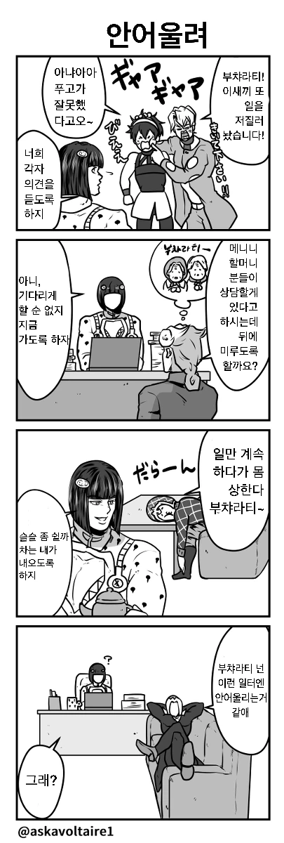 manga_906341_006_6df231b3a9cf.webp